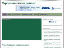 Tablet Screenshot of olimp23.com